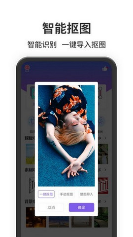 截图4