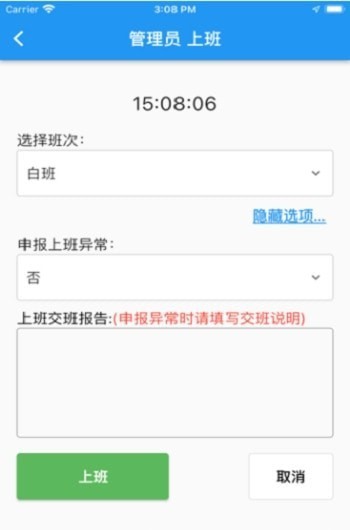 阿秒打卡图2