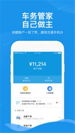 截图1