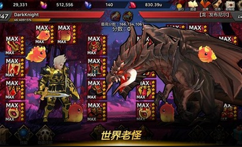 黑暗骑士图1