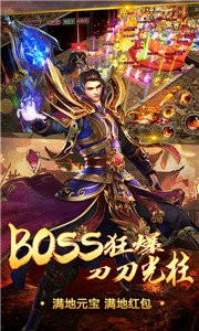 巅峰复古传世图2