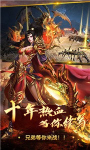 巅峰复古传世图3