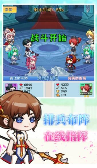 校园3D模拟器图2