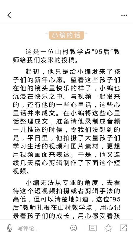掌上芦溪图4
