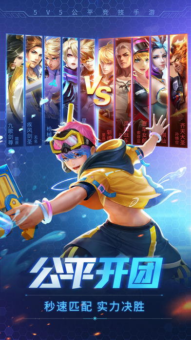时空召唤图1