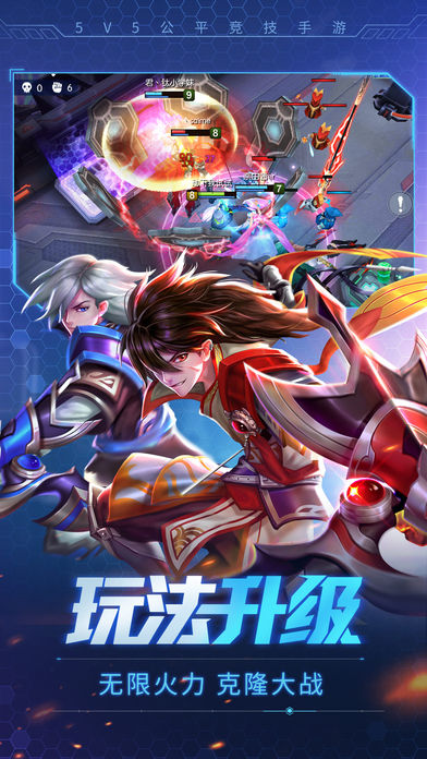 时空召唤图2