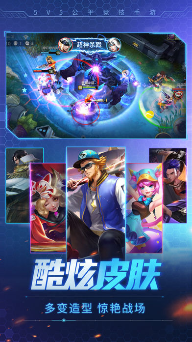 时空召唤图4