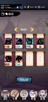 剪影英雄图6