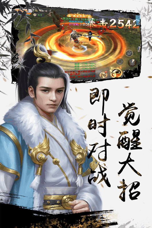 铠甲战士英雄传说图1