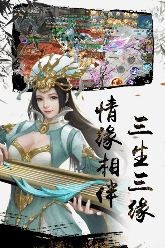 铠甲战士英雄传说图2