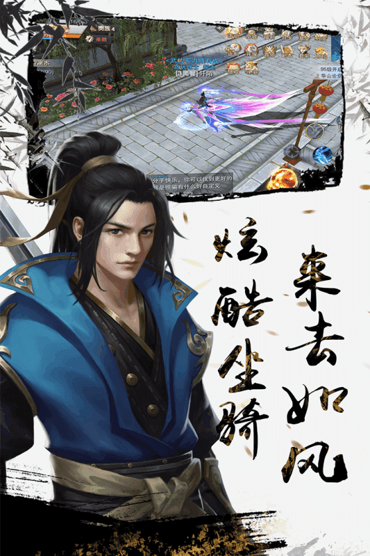 铠甲战士英雄传说图3