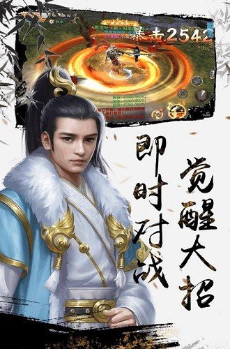 铠甲战士英雄传说游戏下载-铠甲战士英雄传说手机版下载