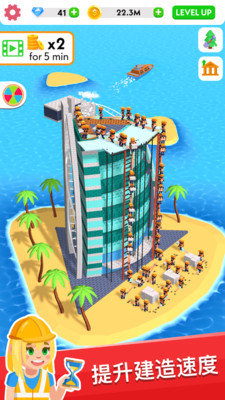 建筑大亨3D图3