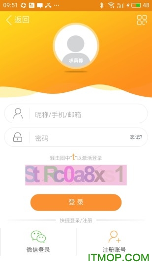 辽源信息港图1