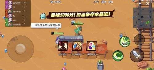 乱斗之星Brawl Stars图1