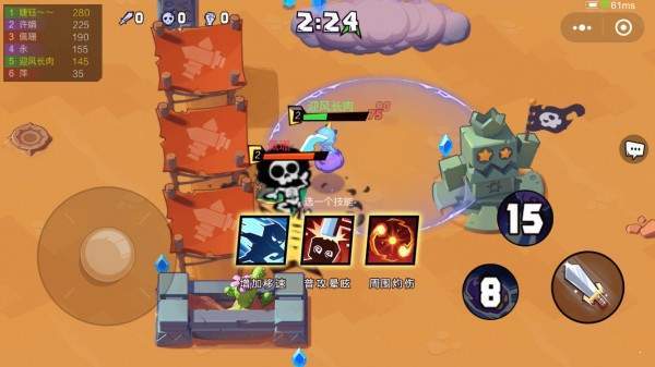 乱斗之星Brawl Stars图2