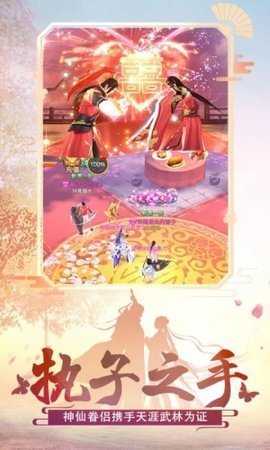 玲珑幻曲图1