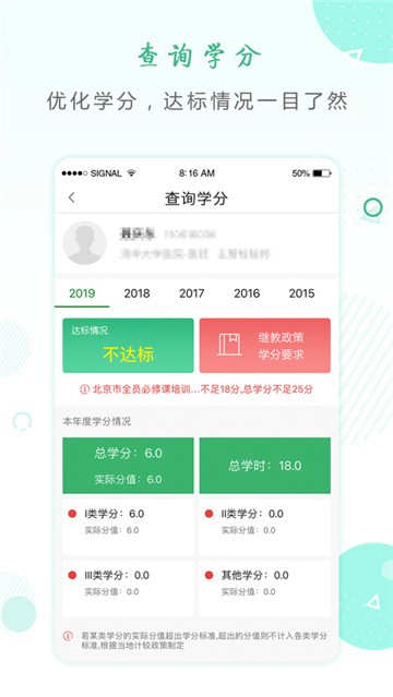 好医生图1