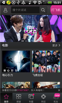 快看免费小说书城图3