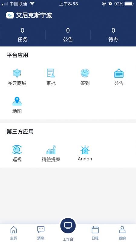 亦云图4