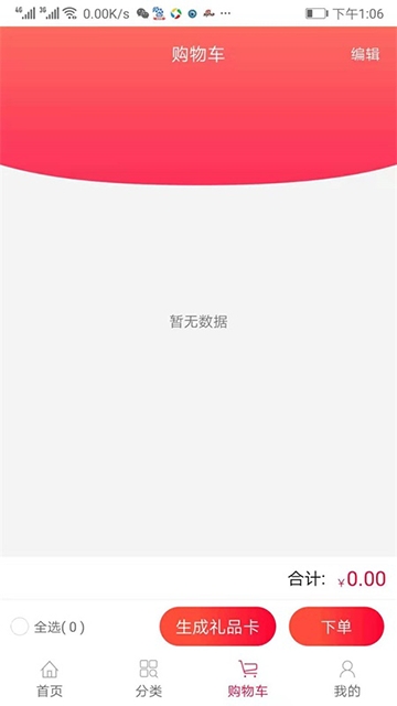 芽库网图2