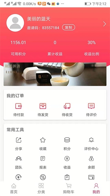 芽库网图3