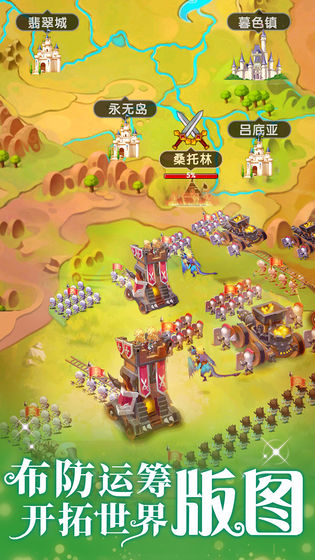 萝莉塔防图1