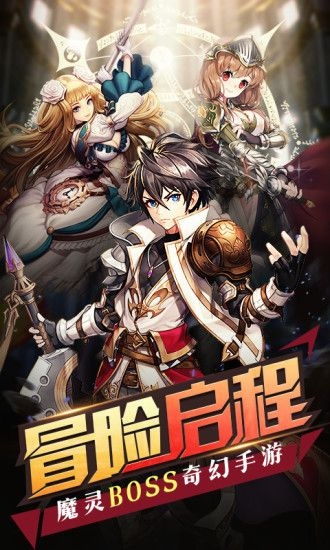 东方契约图3