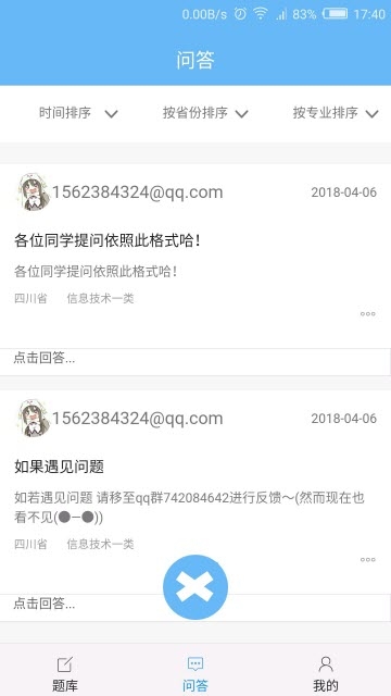 学库图1