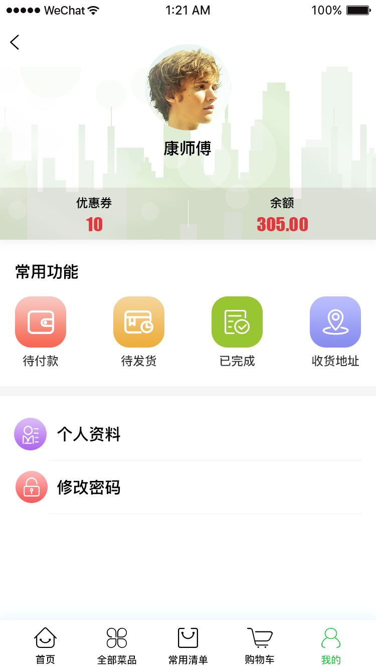 火杉优鲜图1