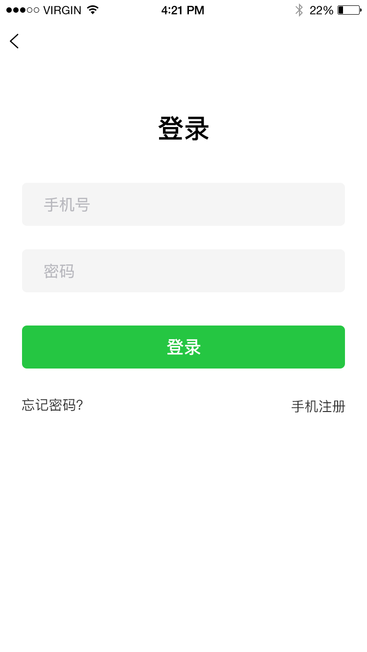 火杉优鲜图2