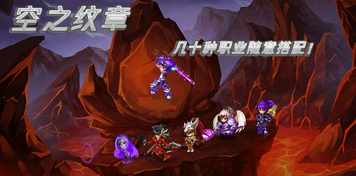 空之纹章图4