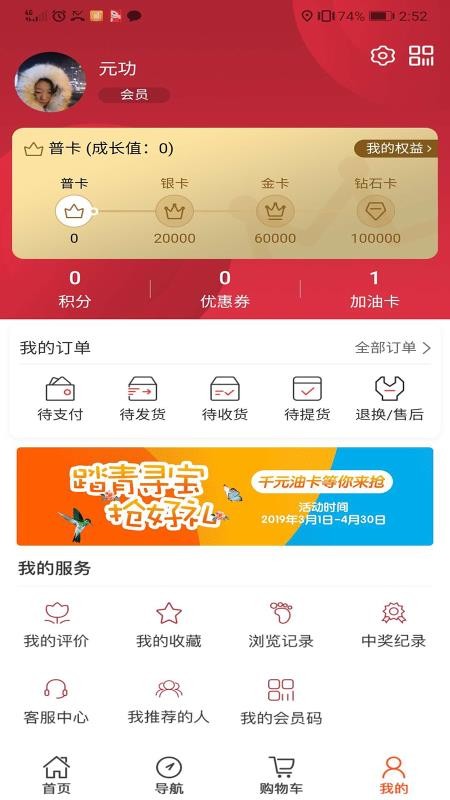 加油河南图1
