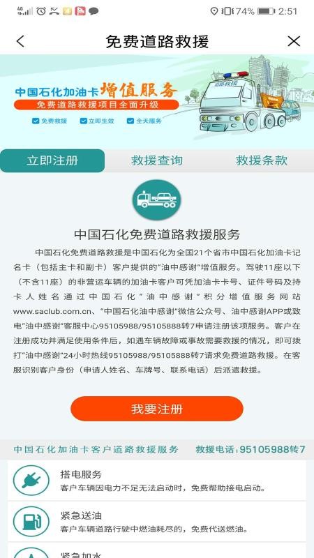 加油河南图2