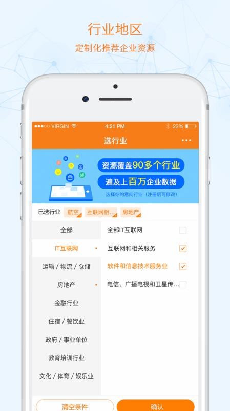 赤狐图3