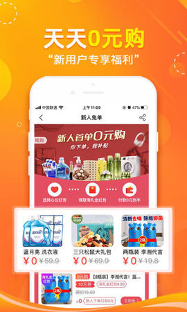 省哇图1