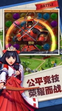 永恒世纪手游图2