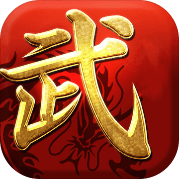 武林奇侠传图标