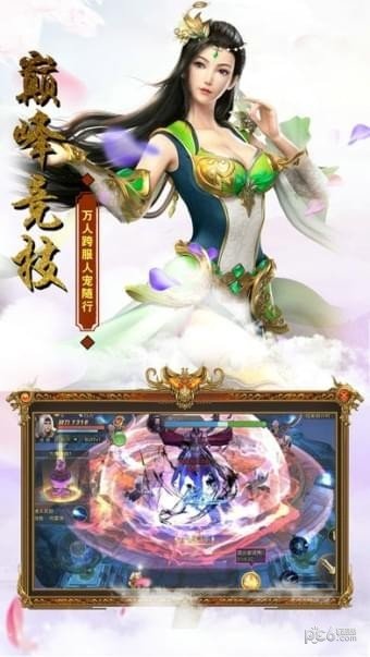 武林奇侠传图1