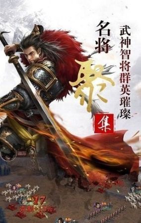 三国误入曹营我成了天命谋主图1