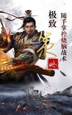 三国误入曹营我成了天命谋主图3