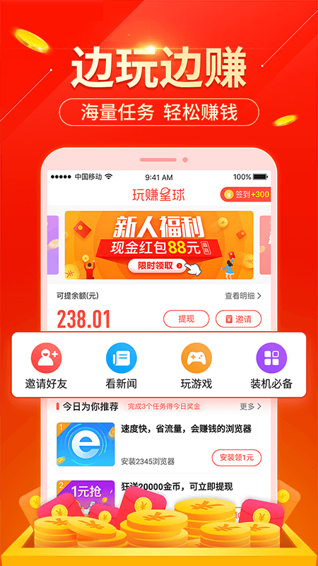 微摩客图1