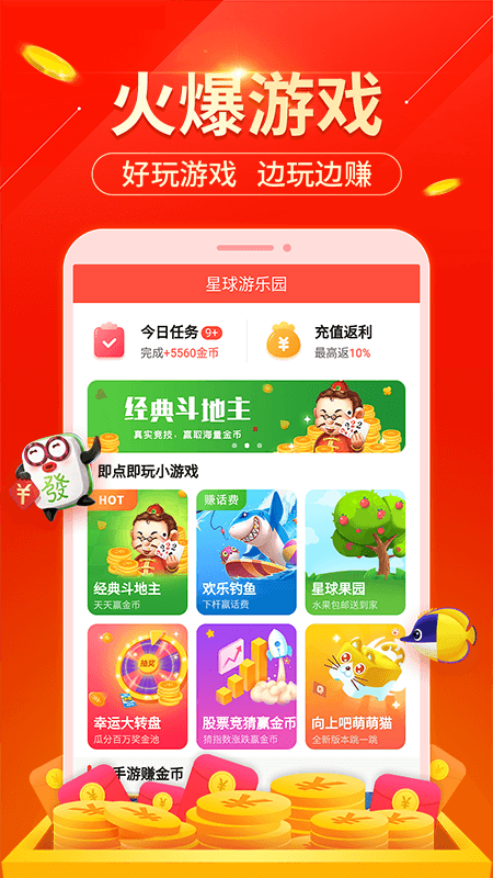 微摩客图3