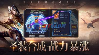 黑龙觉醒图1