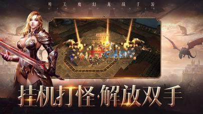 黑龙觉醒图2