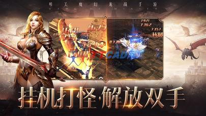 黑龙觉醒图3