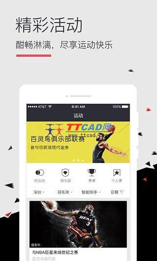 百灵鸟商家版图2