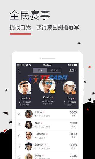 百灵鸟商家版图1
