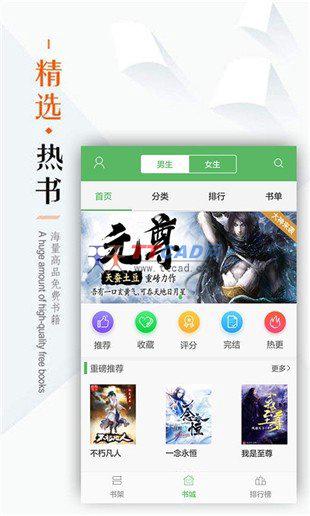 笔下文学图2