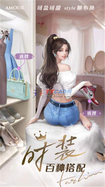 一千克拉女王职场逆袭图3